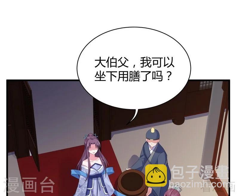 第12话 前厅打脸(1/2)-第12话