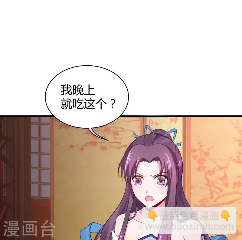 第12话 前厅打脸(1/2)-第12话