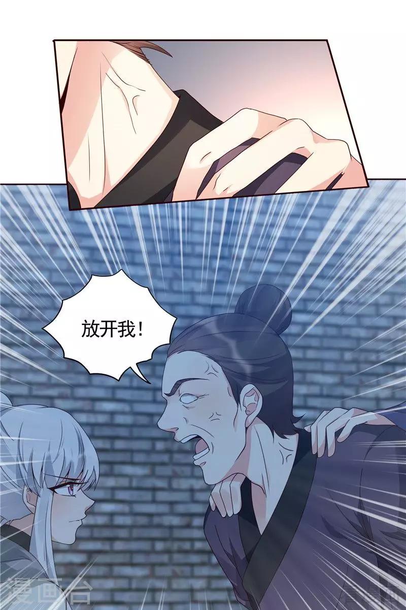 第114话 无忧出品-第114话