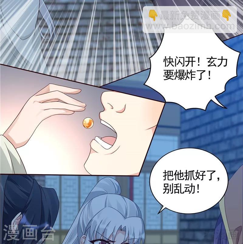第114话 无忧出品-第114话