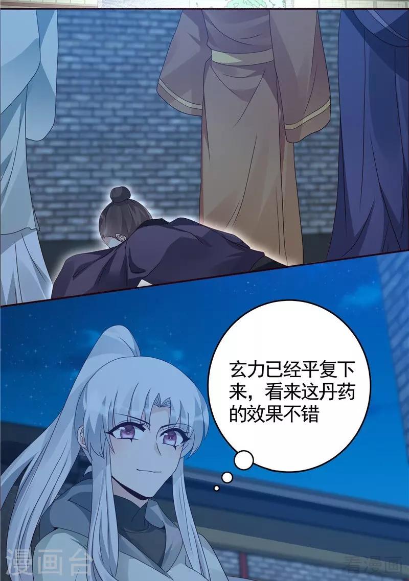 第114话 无忧出品-第114话
