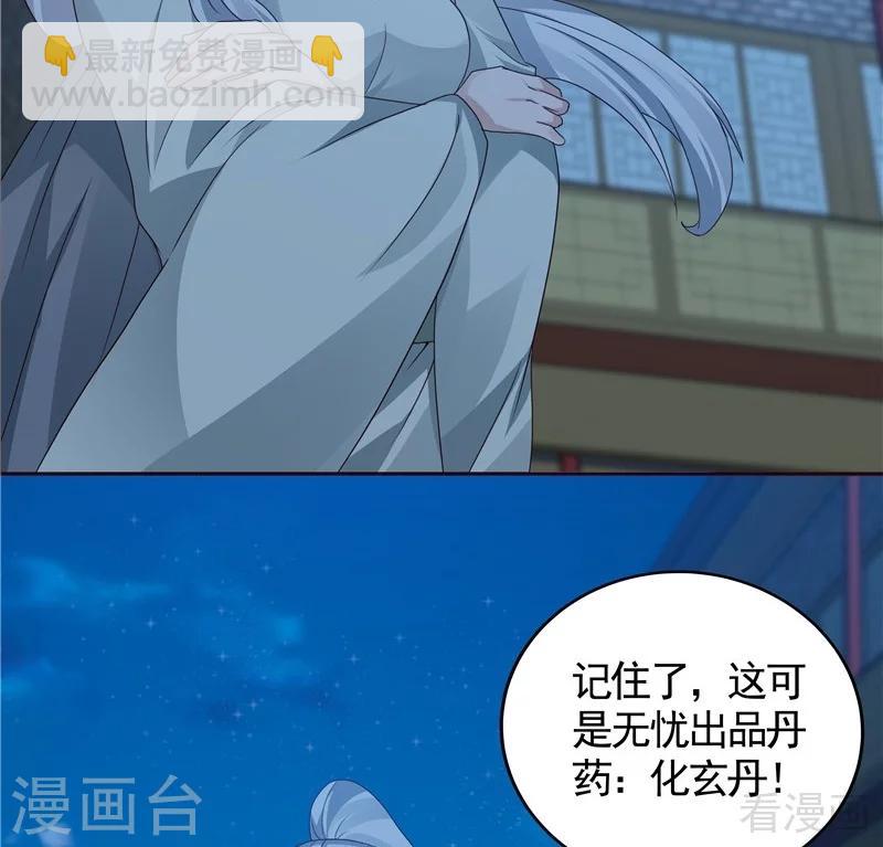 第114话 无忧出品-第114话