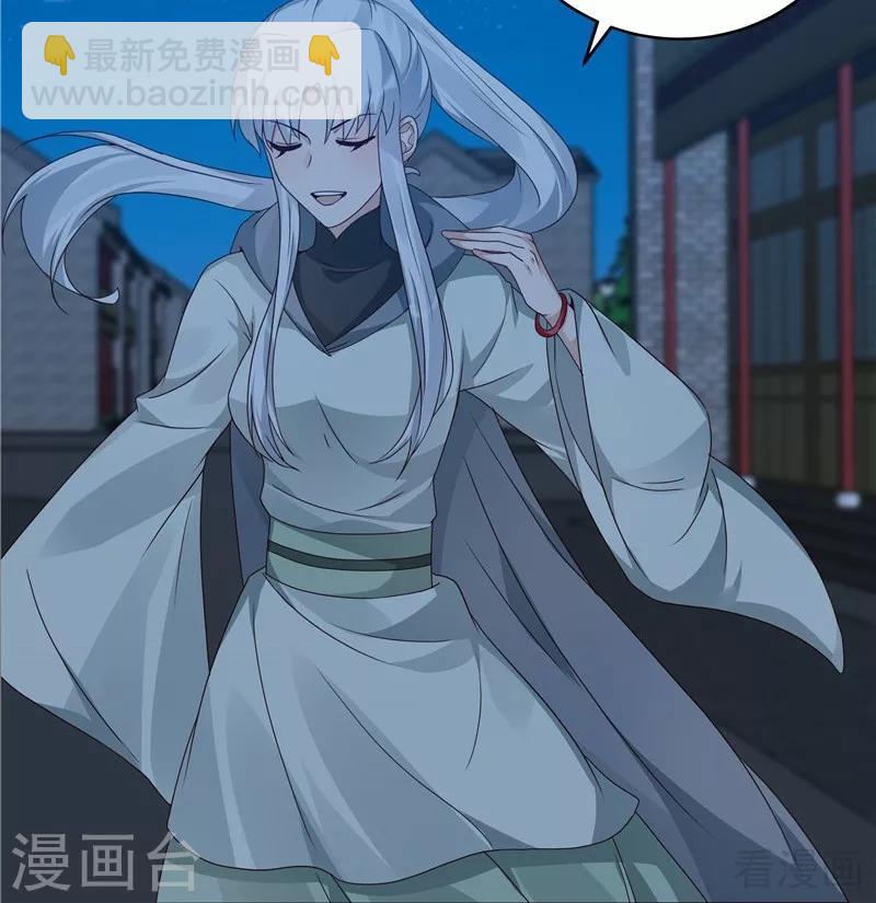 第114话 无忧出品-第114话