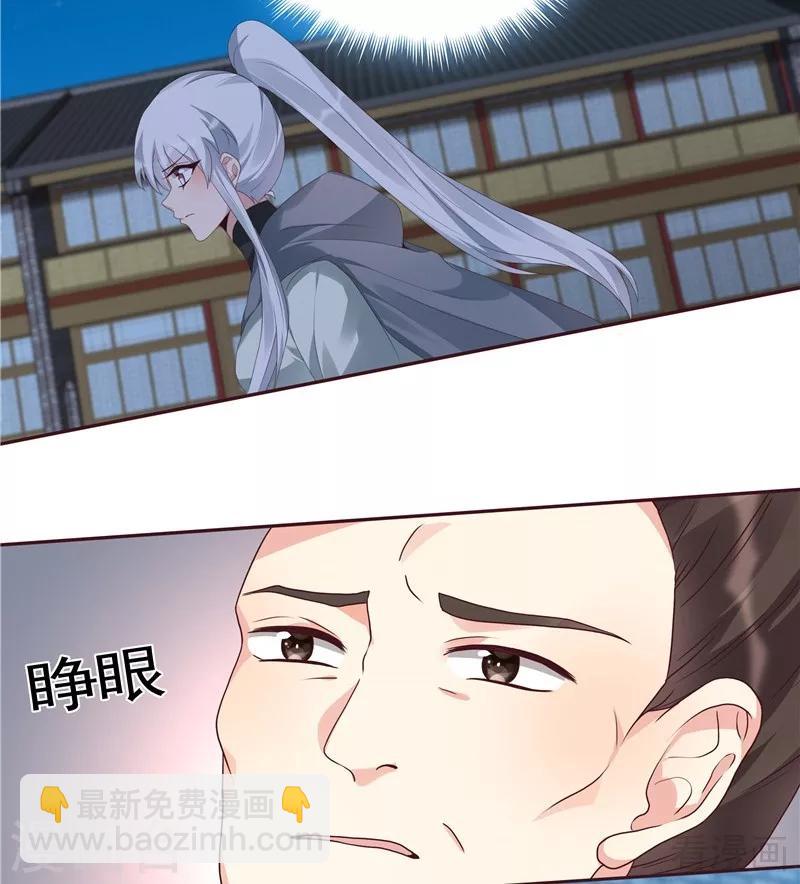 第114话 无忧出品-第114话