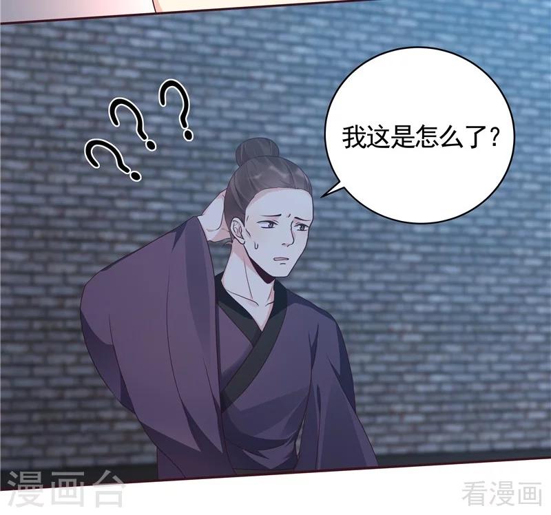 第114话 无忧出品-第114话