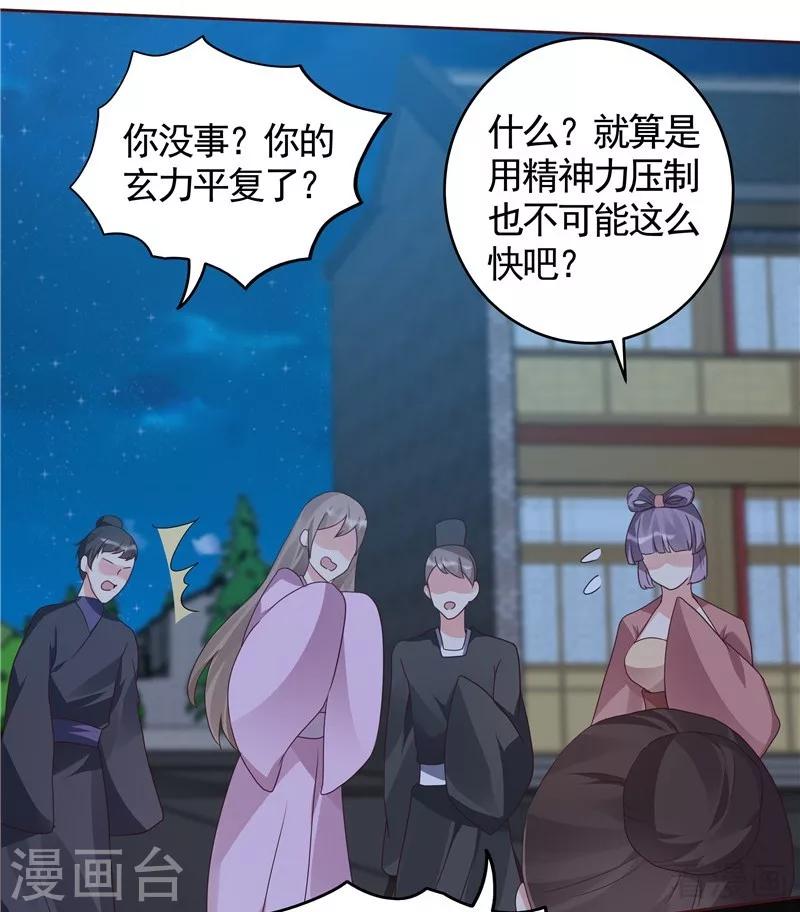 第114话 无忧出品-第114话