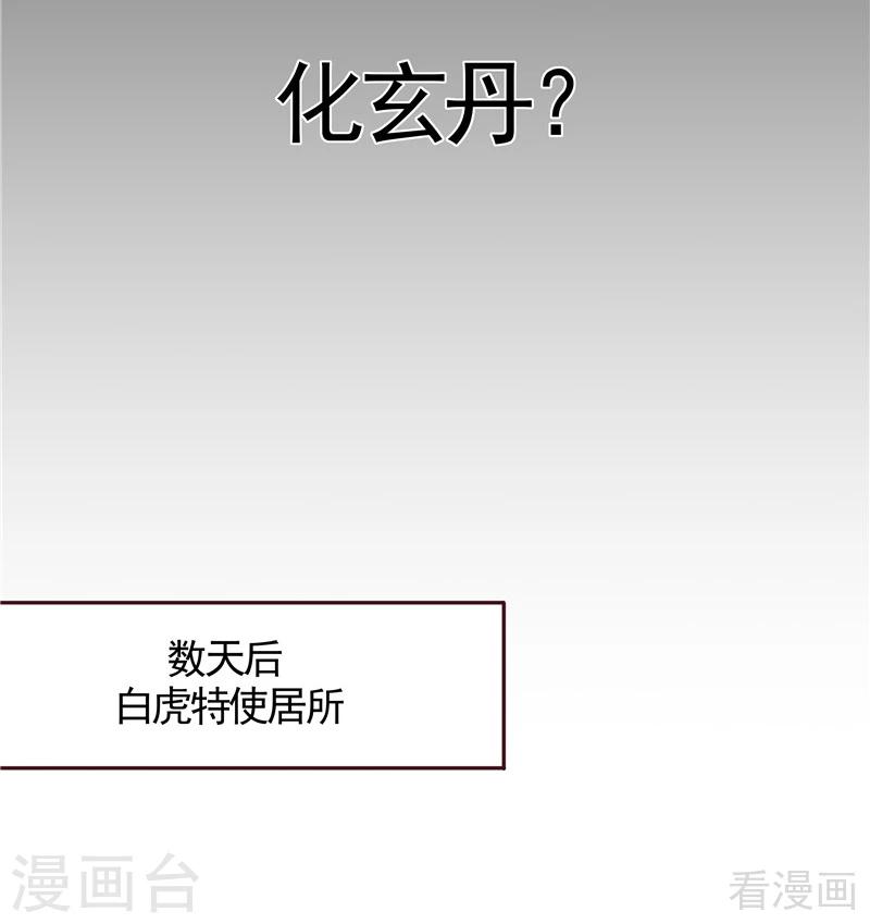 第114话 无忧出品-第114话