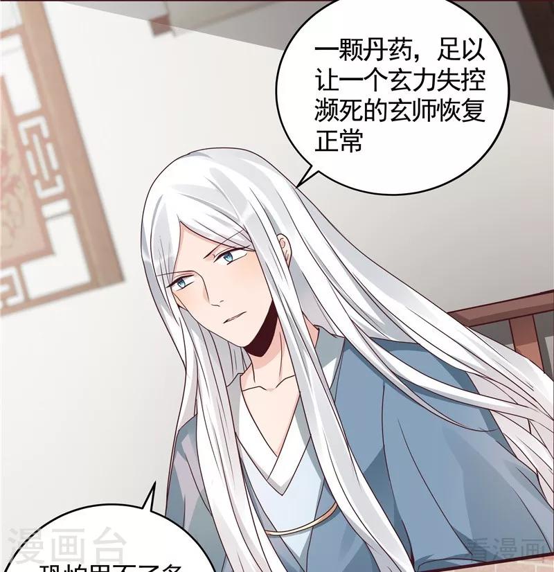 第114话 无忧出品-第114话