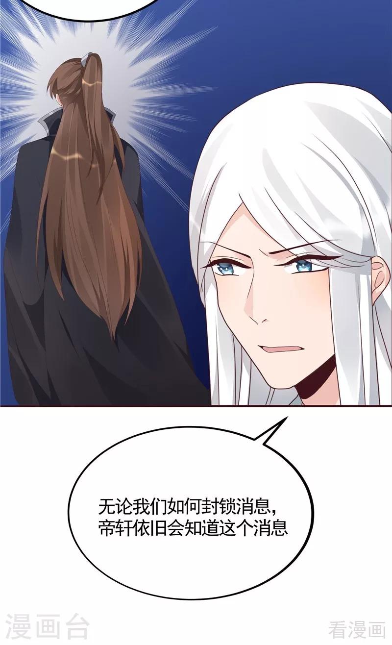 第114话 无忧出品-第114话
