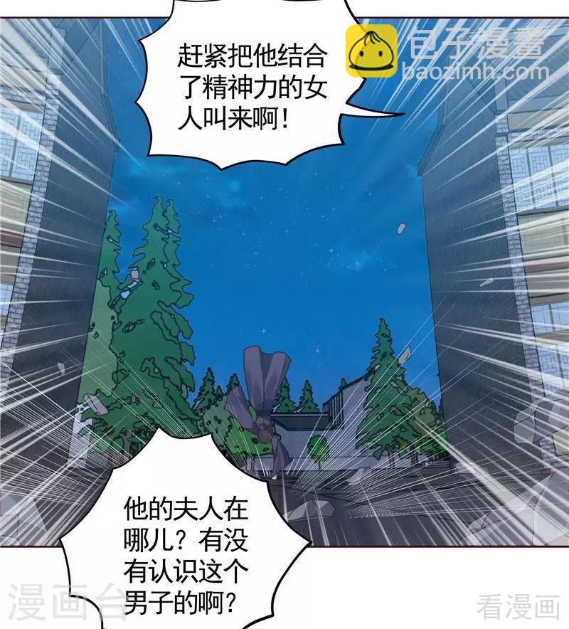 第114话 无忧出品-第114话