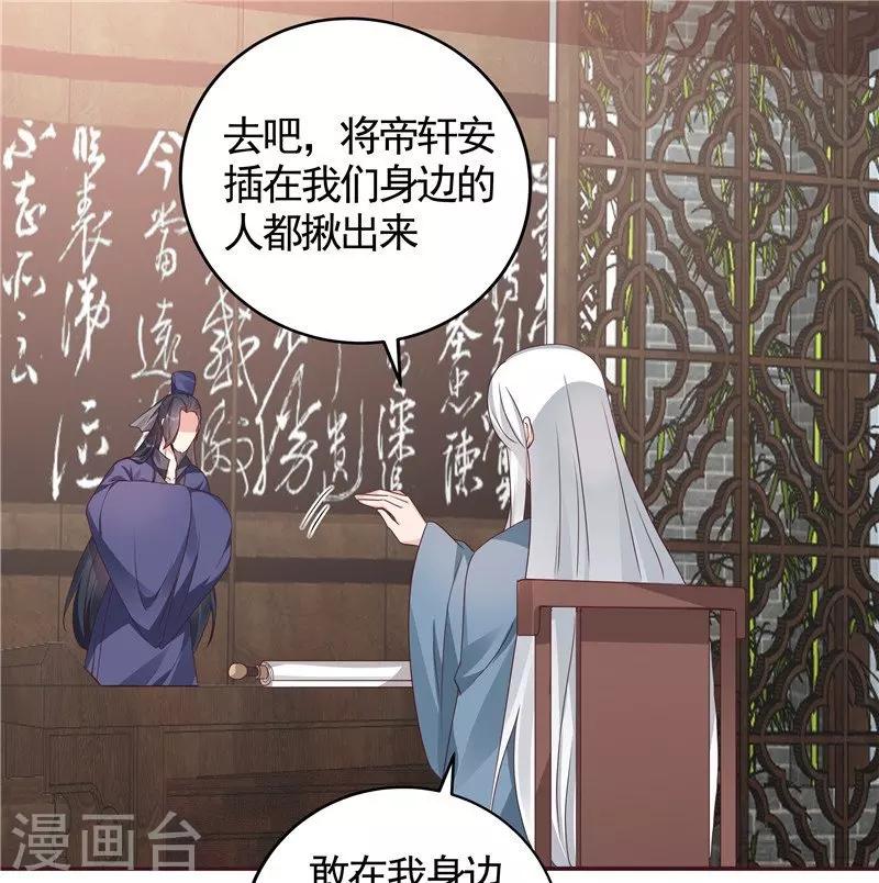 第114话 无忧出品-第114话