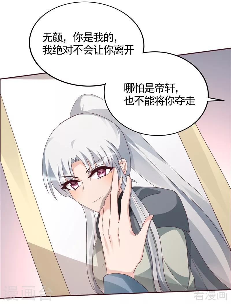 第114话 无忧出品-第114话