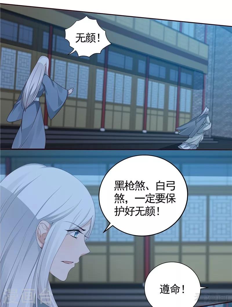 第114话 无忧出品-第114话
