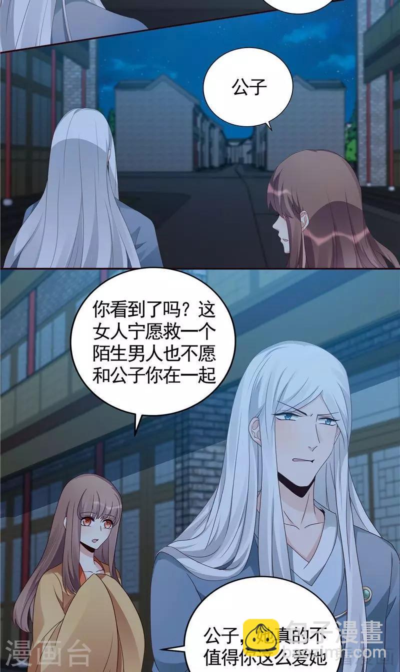 第114话 无忧出品-第114话