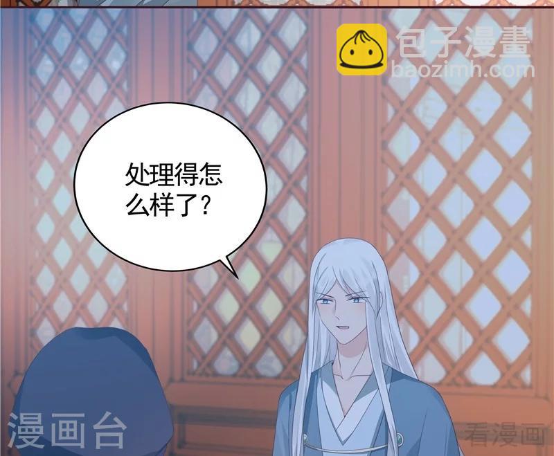 第116话 你都会是我的-第116话