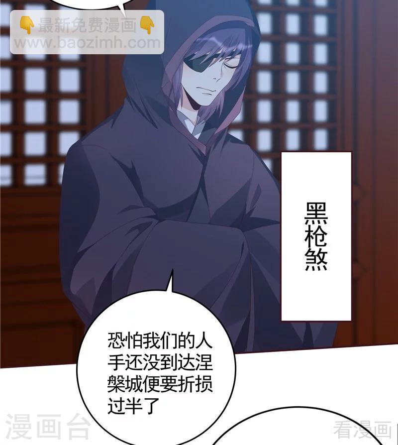 第116话 你都会是我的-第116话
