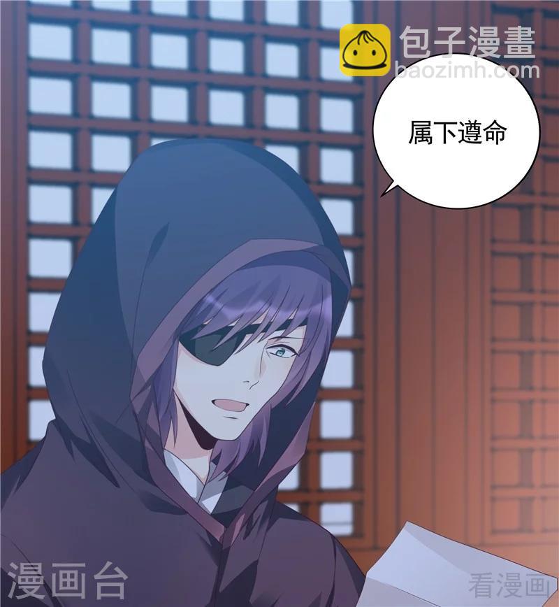 第116话 你都会是我的-第116话
