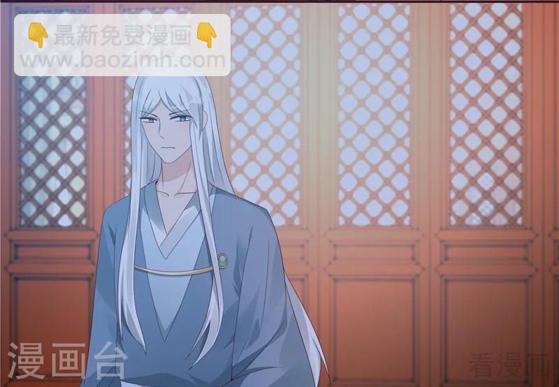 第116话 你都会是我的-第116话