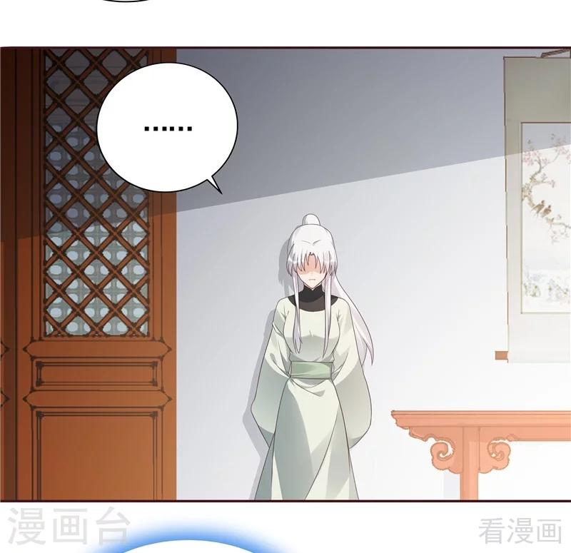 第116话 你都会是我的-第116话