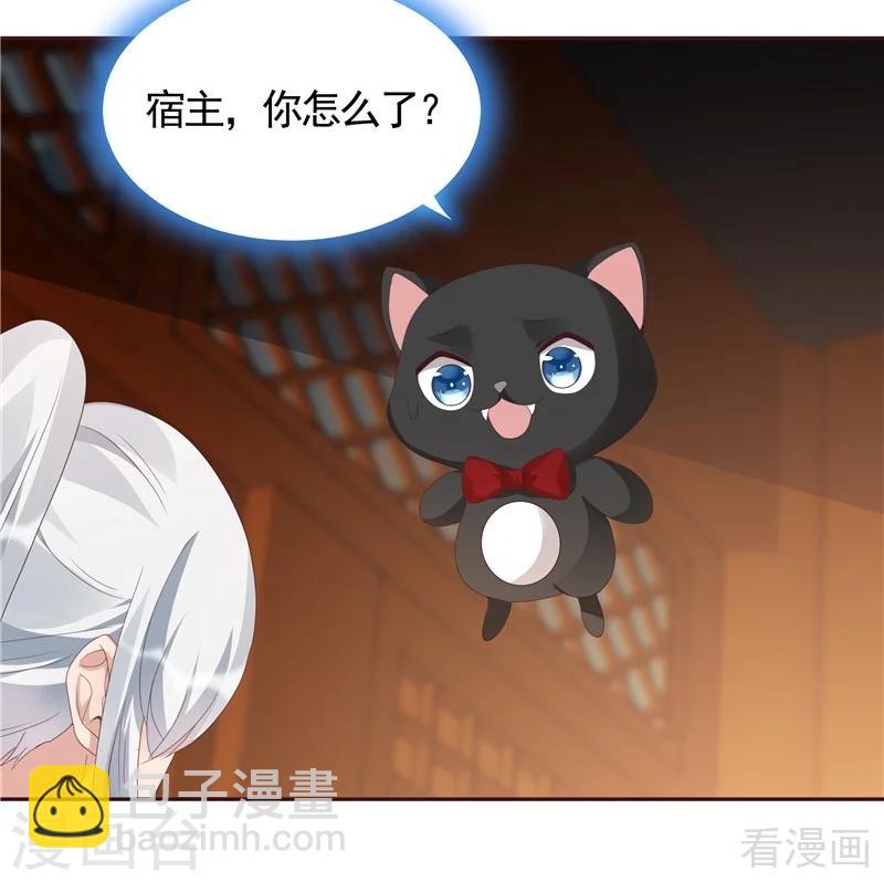 第116话 你都会是我的-第116话