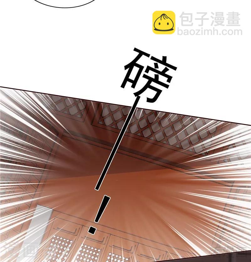 第116话 你都会是我的-第116话