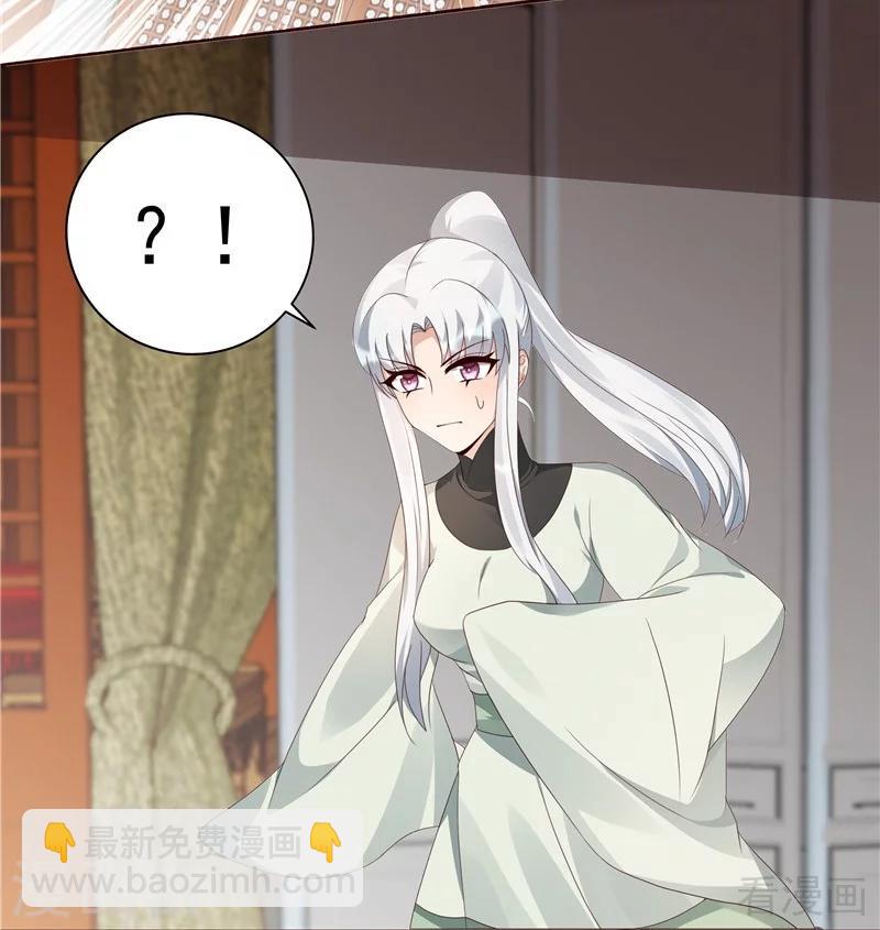 第116话 你都会是我的-第116话