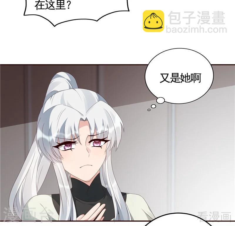 第116话 你都会是我的-第116话