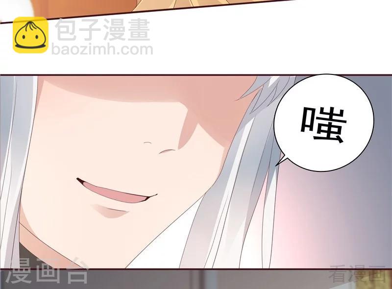 第116话 你都会是我的-第116话