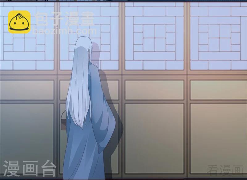 第116话 你都会是我的-第116话