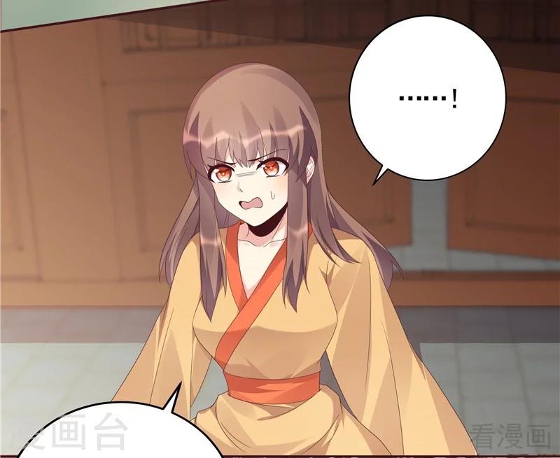 第116话 你都会是我的-第116话