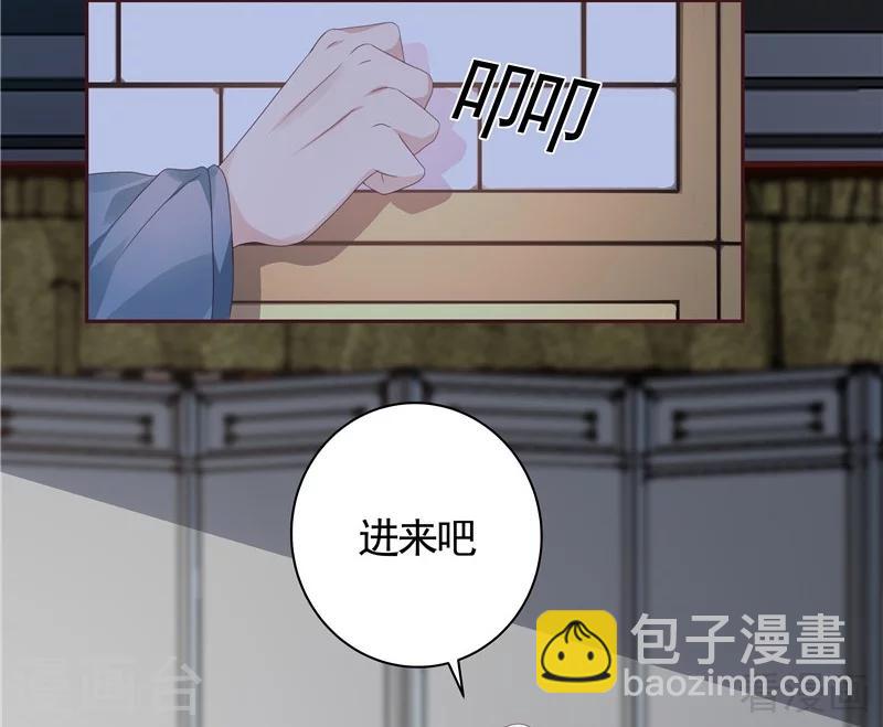 第116话 你都会是我的-第116话