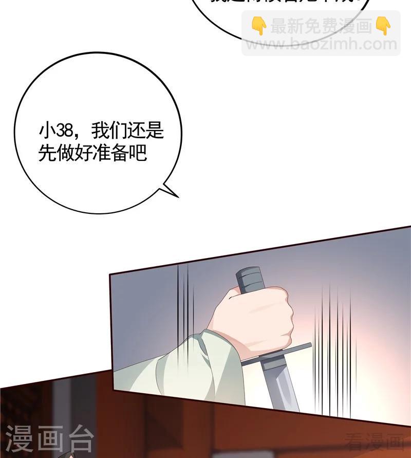 第116话 你都会是我的-第116话