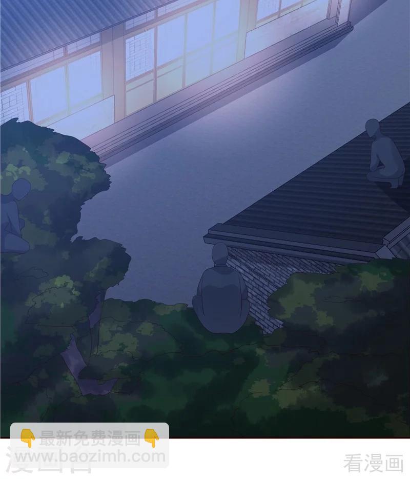 第116话 你都会是我的-第116话