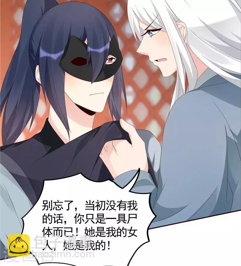 第118话 死而再生的重逢-第118话