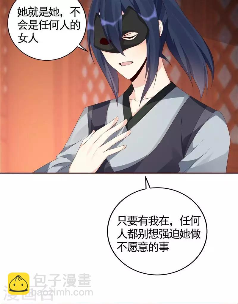 第118话 死而再生的重逢-第118话