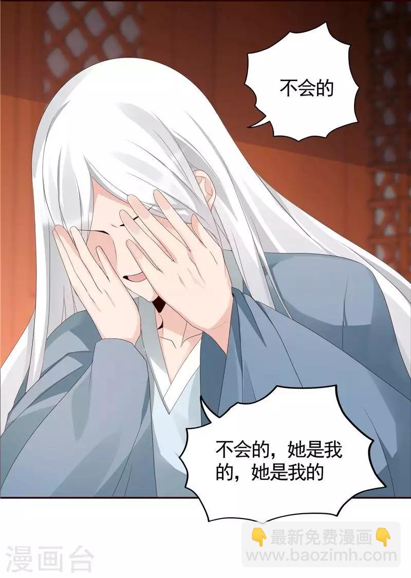 第118话 死而再生的重逢-第118话