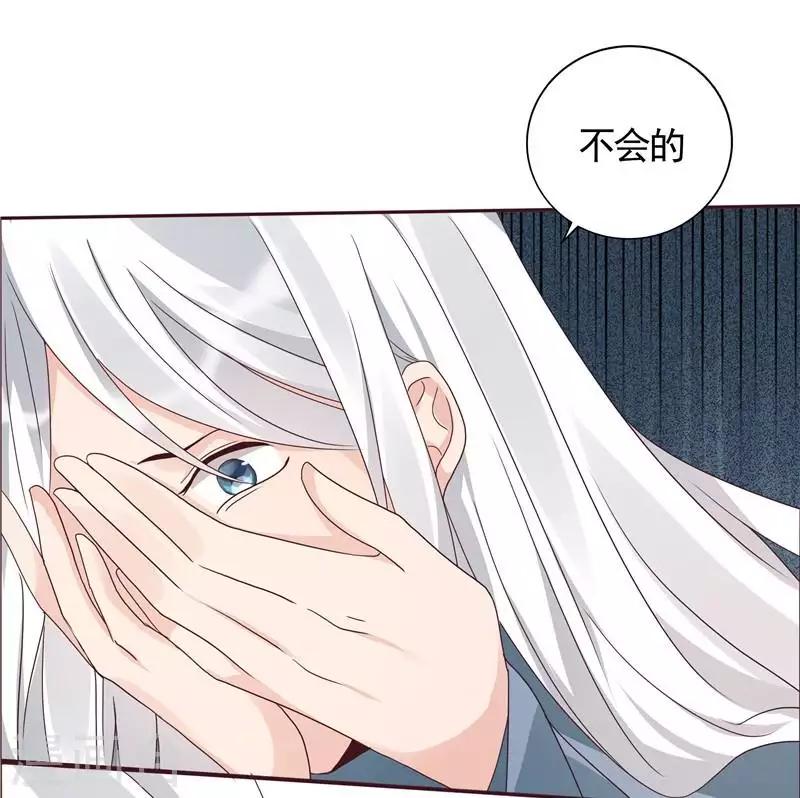 第118话 死而再生的重逢-第118话