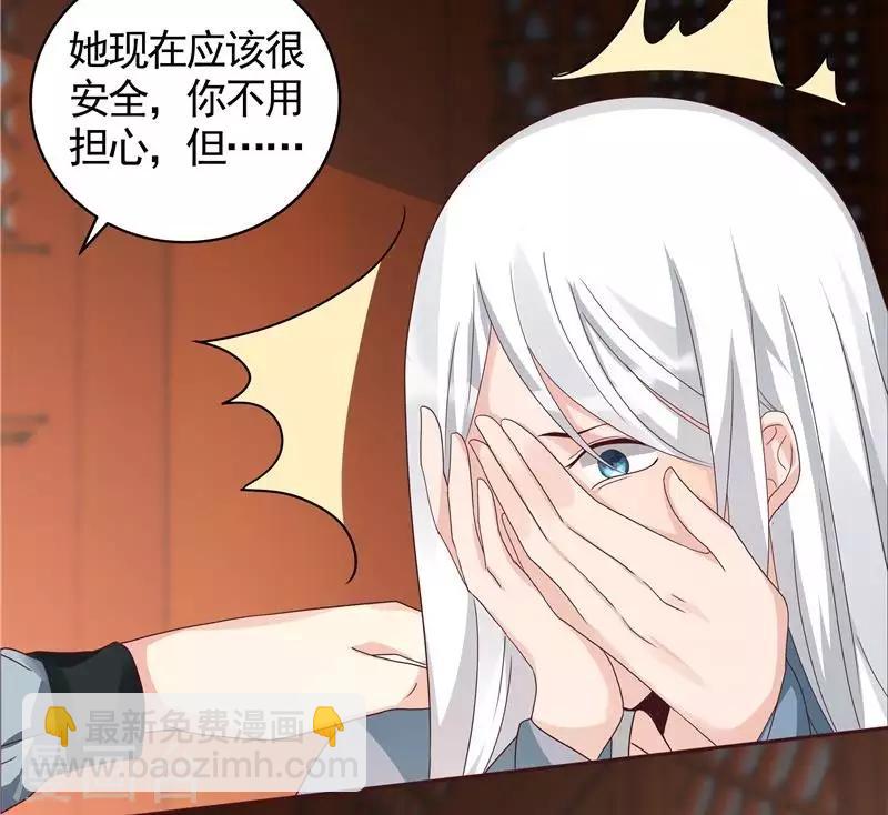 第118话 死而再生的重逢-第118话