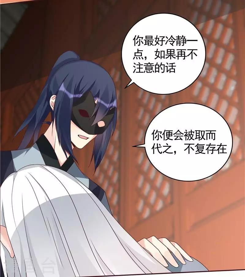 第118话 死而再生的重逢-第118话