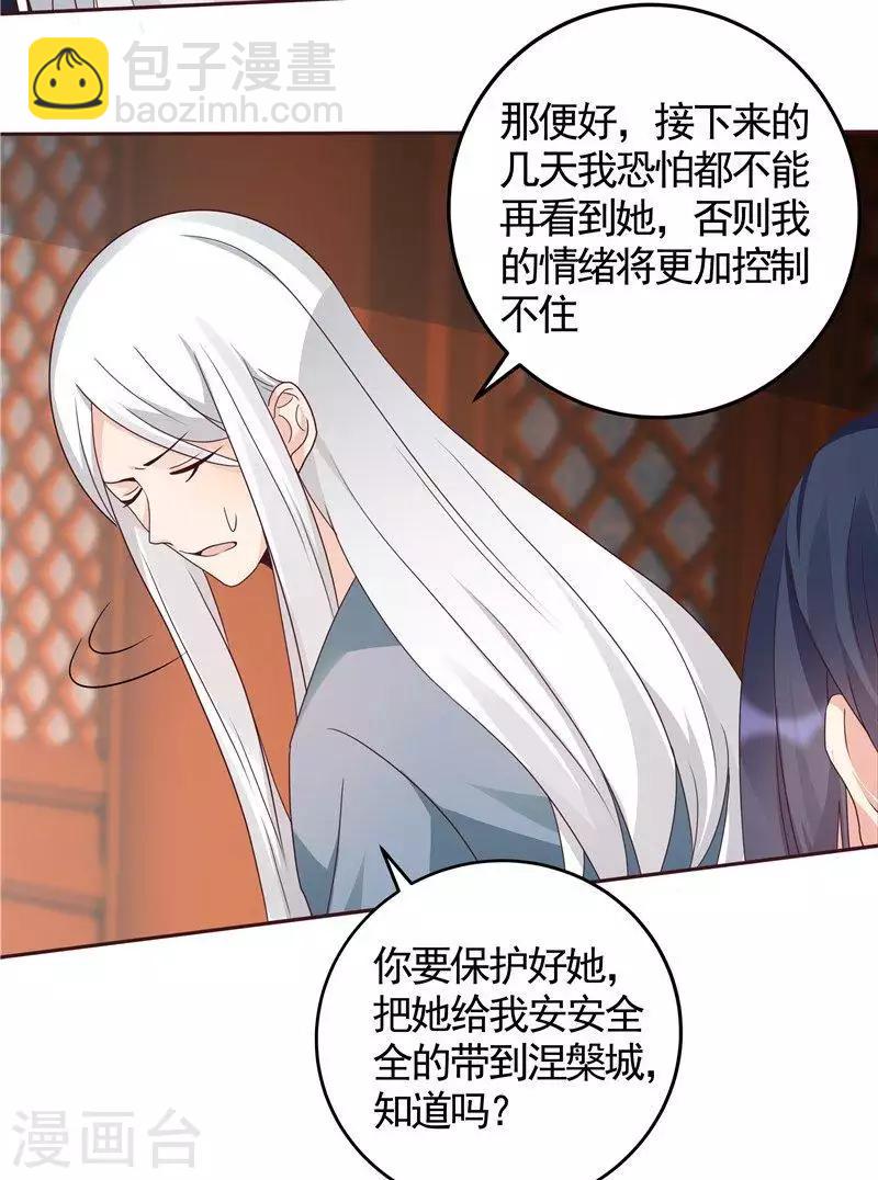 第118话 死而再生的重逢-第118话
