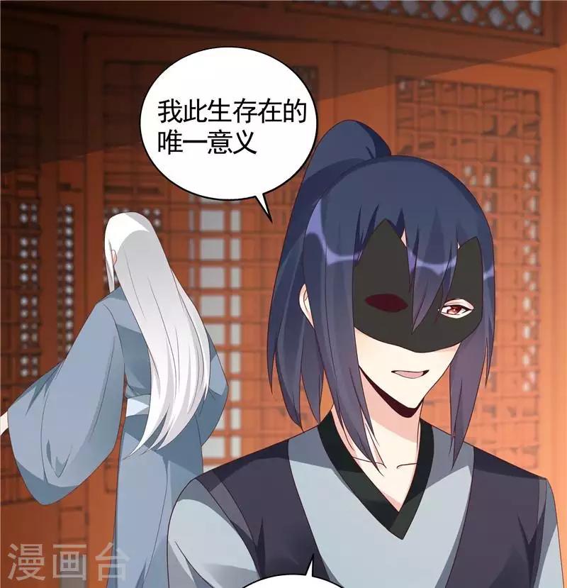 第118话 死而再生的重逢-第118话