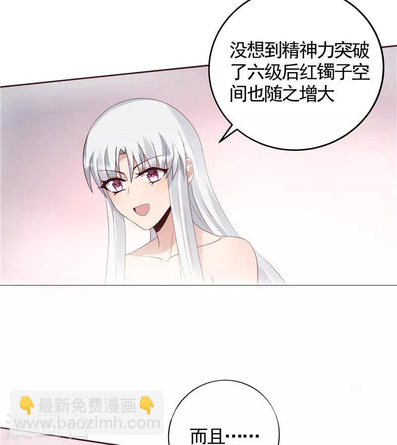 第118话 死而再生的重逢-第118话
