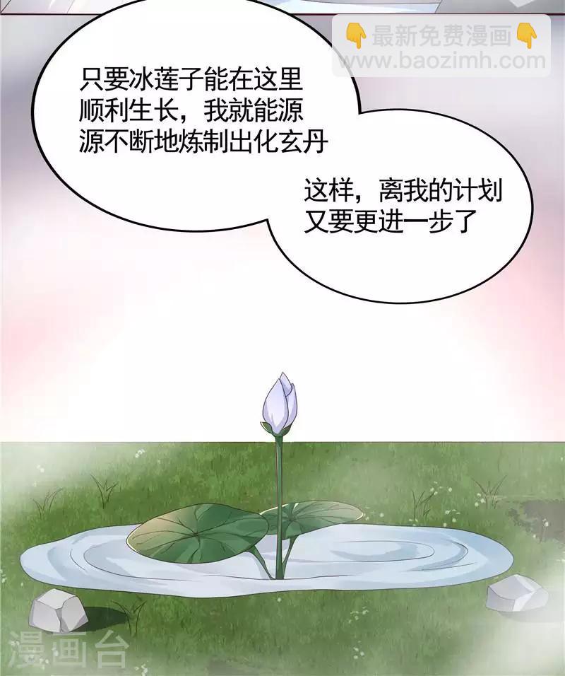 第118话 死而再生的重逢-第118话