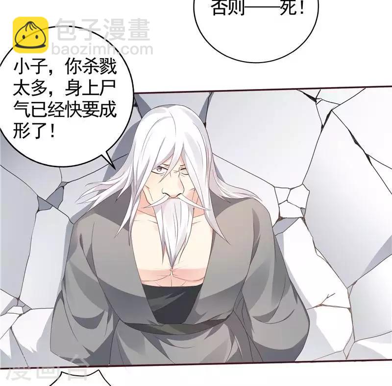 第118话 死而再生的重逢-第118话