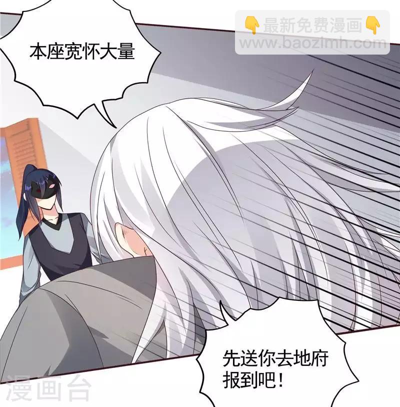 第118话 死而再生的重逢-第118话