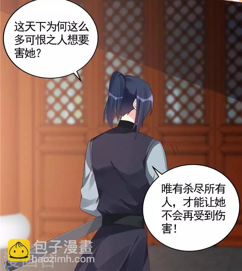 第118话 死而再生的重逢-第118话
