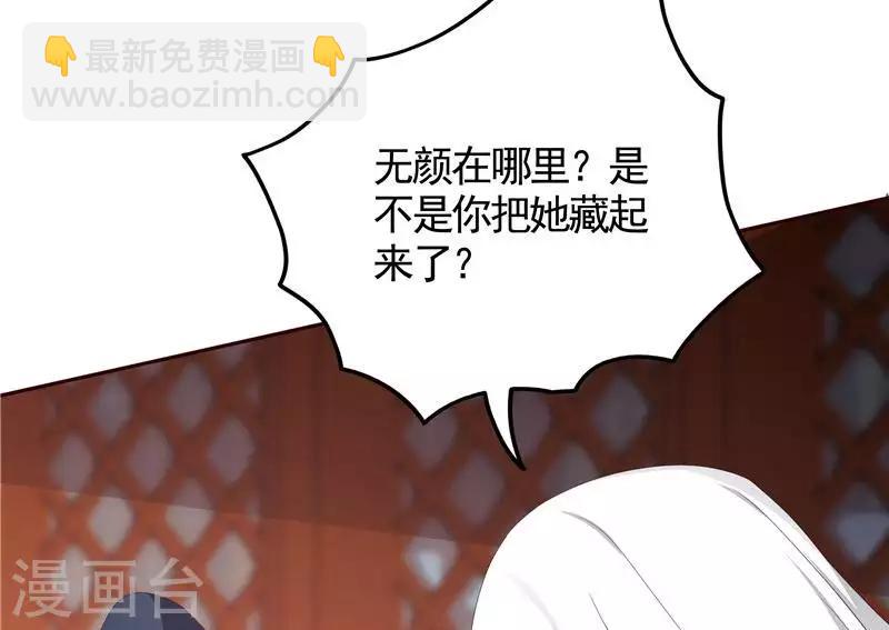第118话 死而再生的重逢-第118话