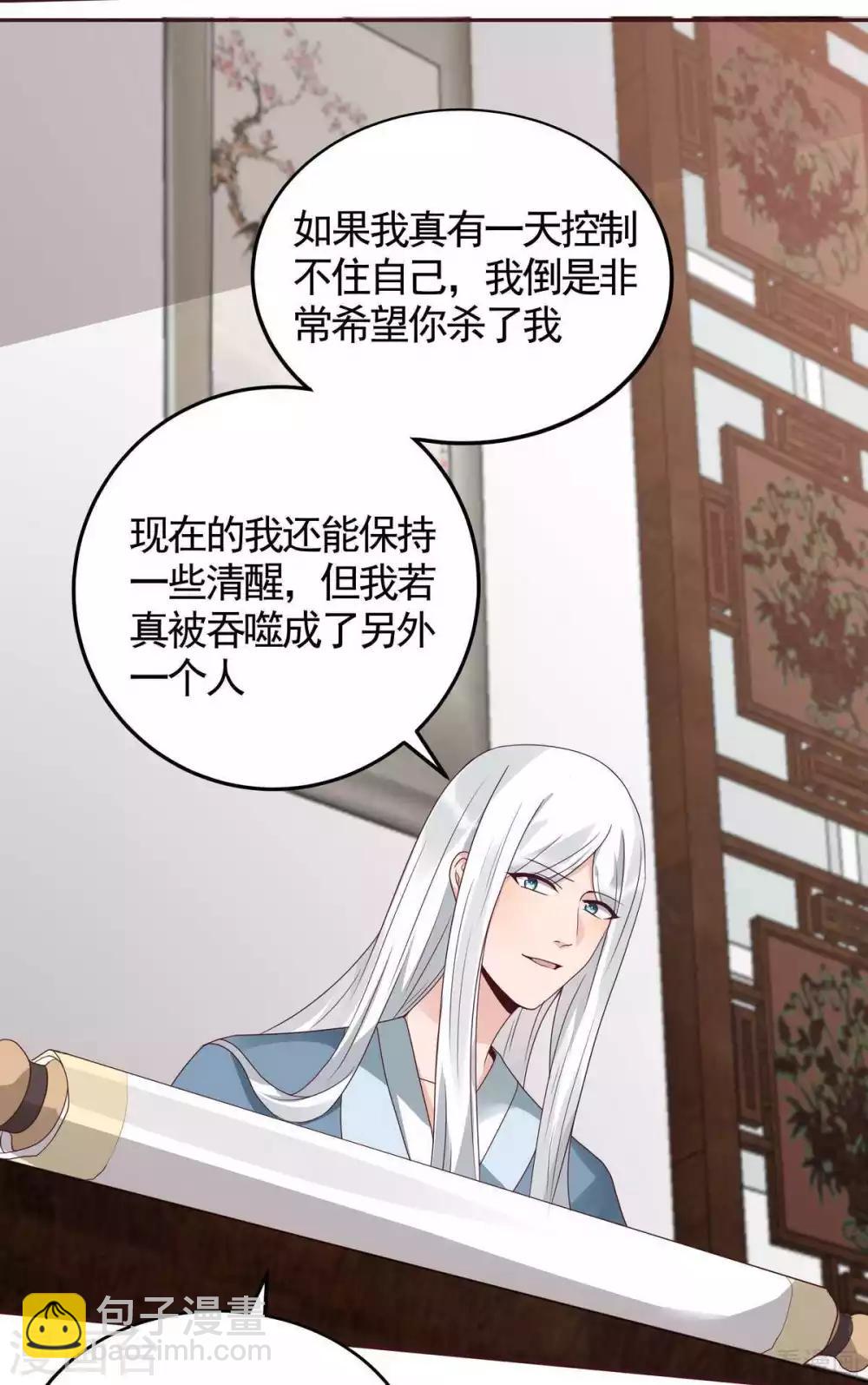 第120话 很快团聚-第120话