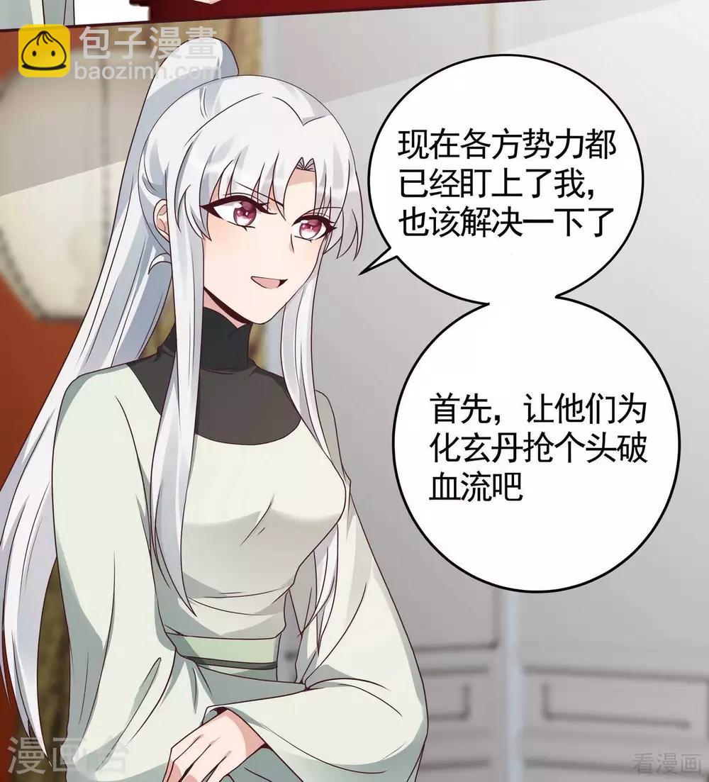 第120话 很快团聚-第120话