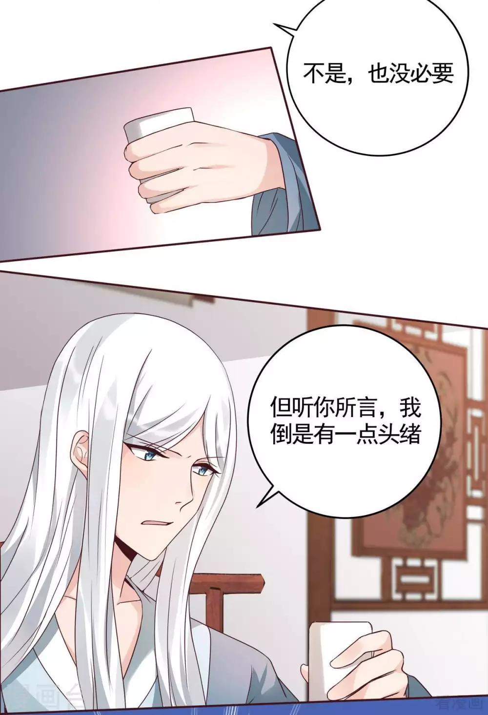 第120话 很快团聚-第120话